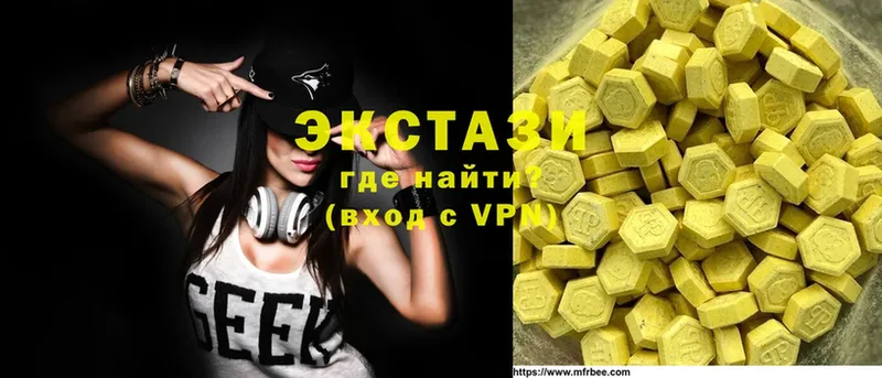 ЭКСТАЗИ MDMA  Берёзовка 