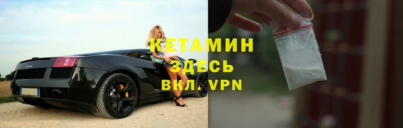 КЕТАМИН VHQ  даркнет состав  Берёзовка 