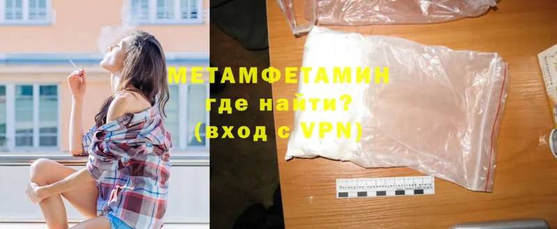 mega зеркало  Берёзовка  Метамфетамин Methamphetamine 